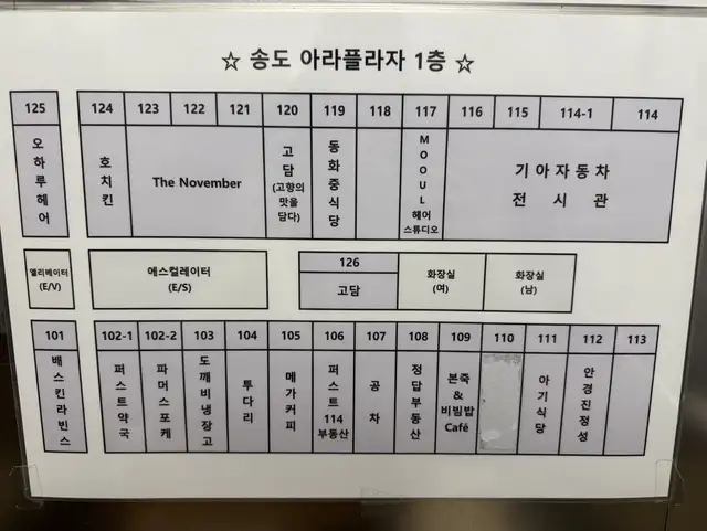 무울헤어스튜디오 사진 1