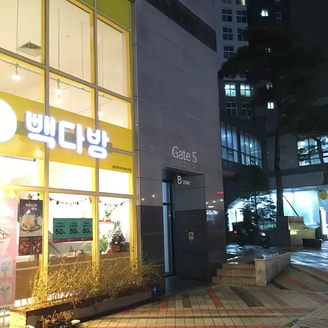 차오름필라테스 사진 2
