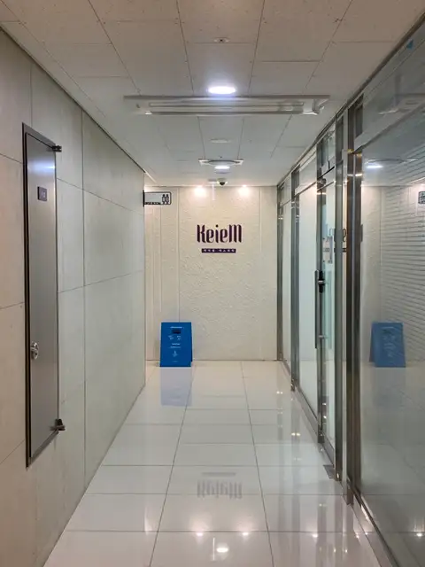 케이엠에스테틱 마곡점 사진 1