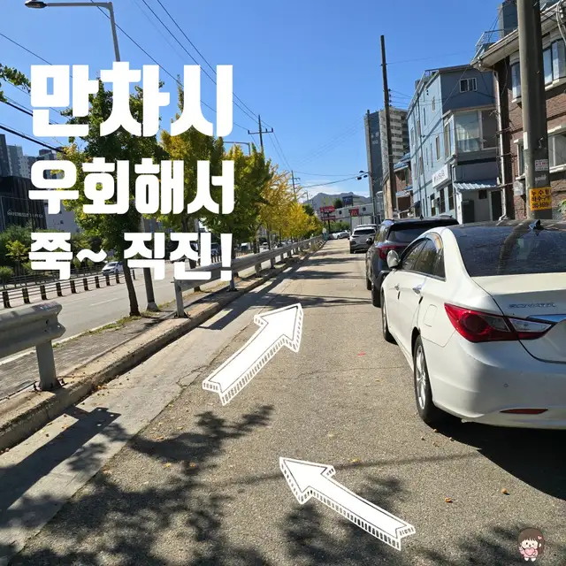 더빛에스테틱 사진 2