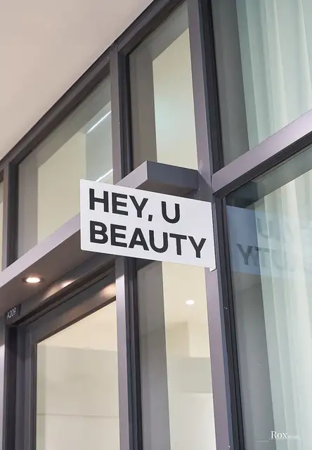 헤이유 뷰티룸 사진 6