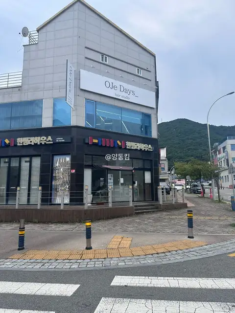 오제데이즈 사진 3