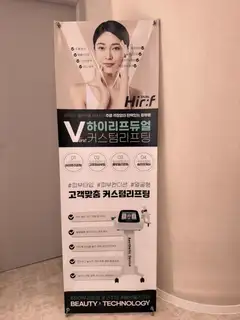 카리스에스테틱 사진