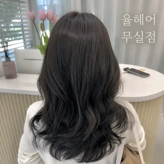 율헤어 사진 3