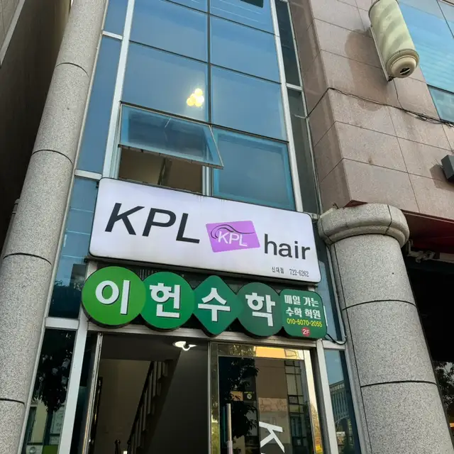 유네일미 사진 2