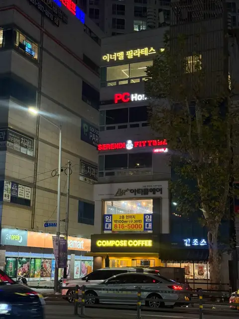 이너멜 필라테스 서면점 사진 7