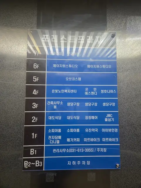 장장헤어 사진 2