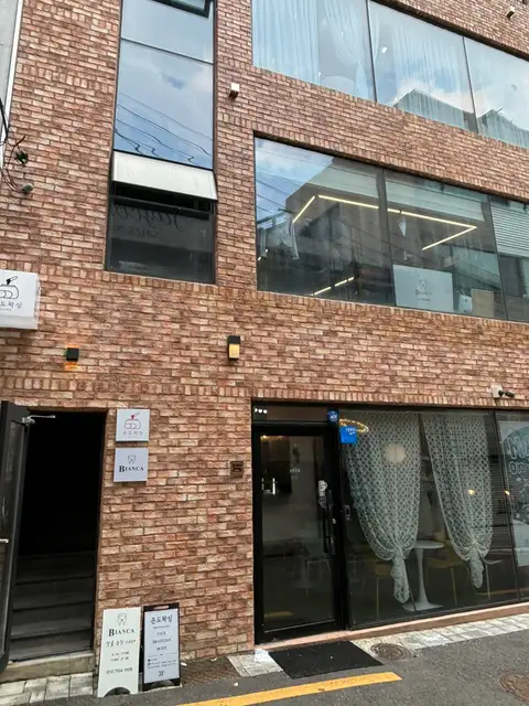 온도왁싱 사진 7