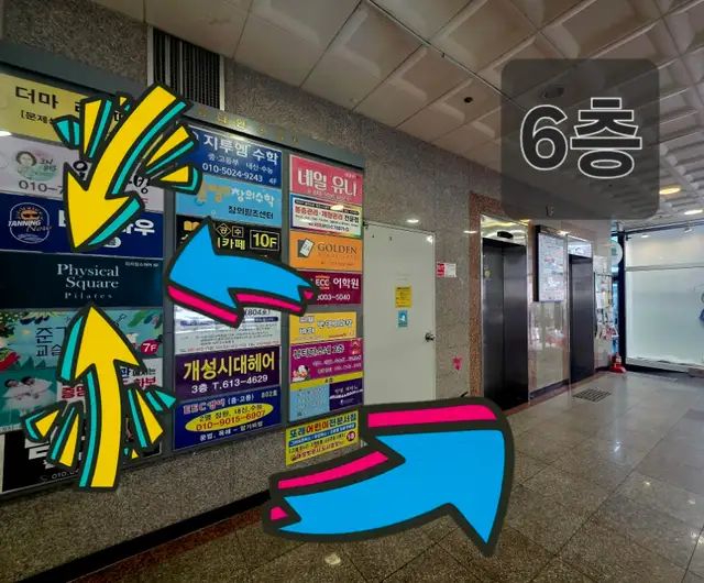 피지컬스퀘어 사진 3