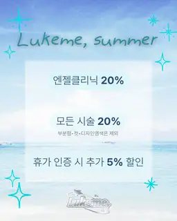 루크미 사진