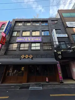휘카네일 사진