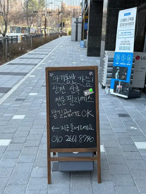 영바이필라테스 사진 4