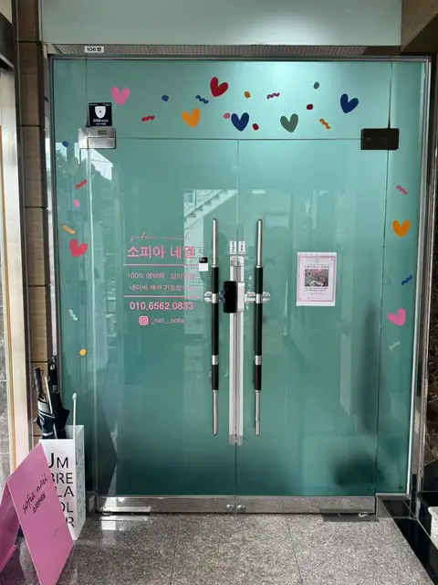 소피아네일 사진 7