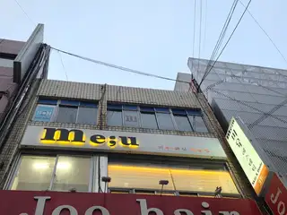 미유에스테틱 사진