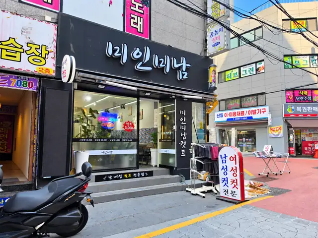 미인미남 사진 4