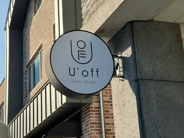 유오프헤어 사진 1
