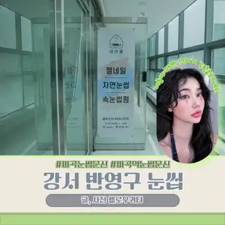 바이룸 사진