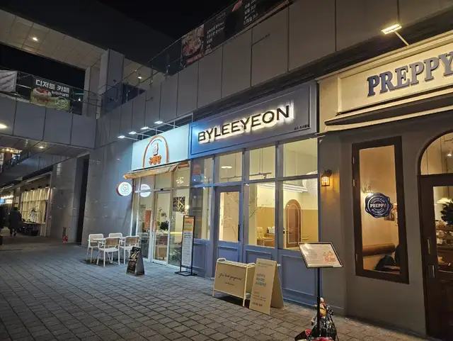 아이브로우바 바이이연 송도트리플점 사진 8