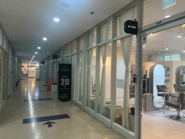라콘헤어 사진 8