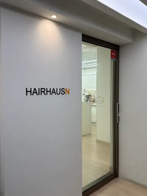 헤어하우스앤 의정부점 사진 2