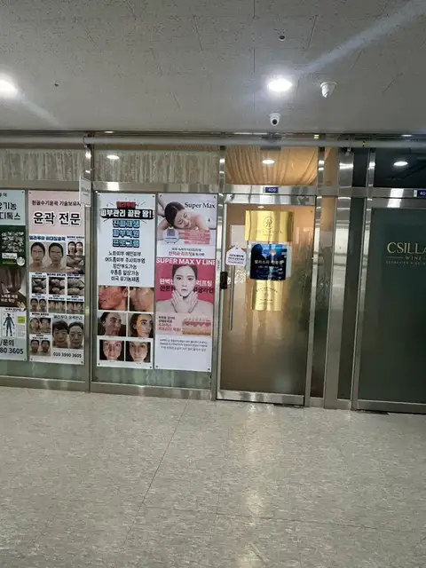 델라루아 사진 8