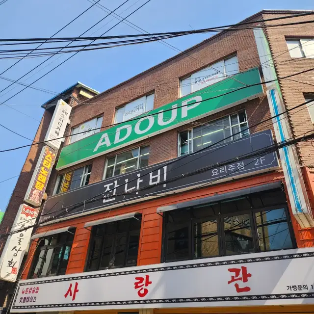 어도프 사진 7