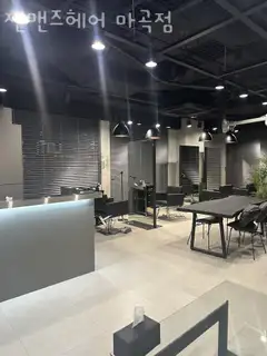 젠맨즈헤어 사진