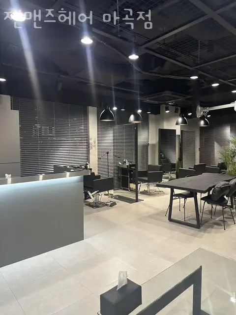젠맨즈헤어 사진 1