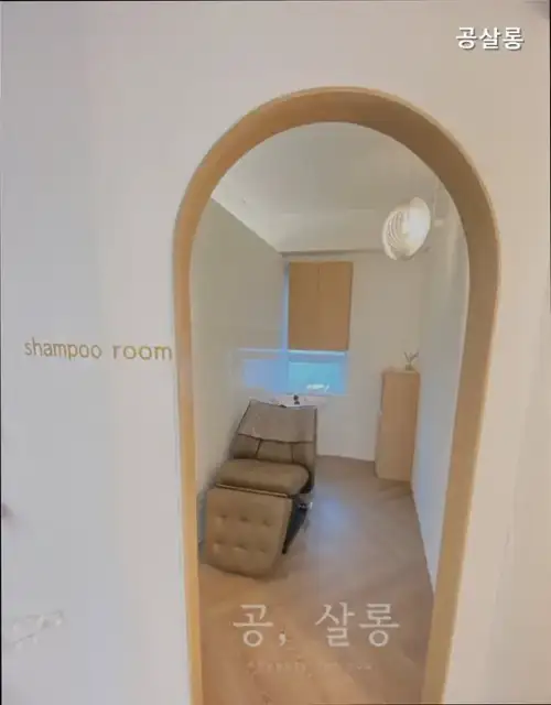 공살롱 사진 7