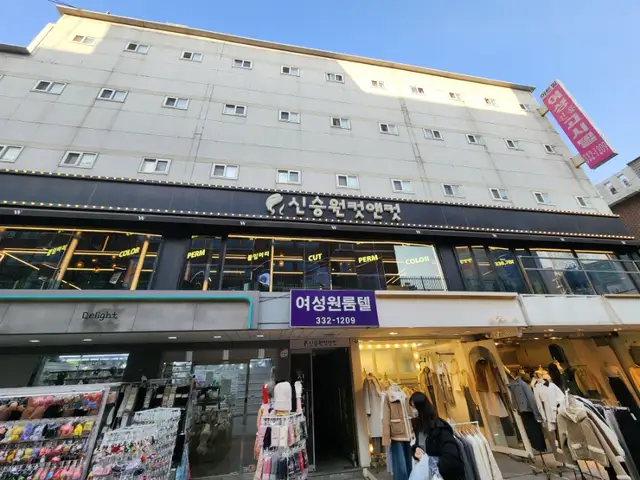 신승원컷앤컷 홍대점 사진 5