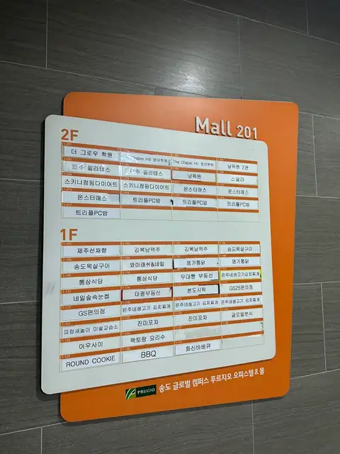 와이네일 송도점 사진 4