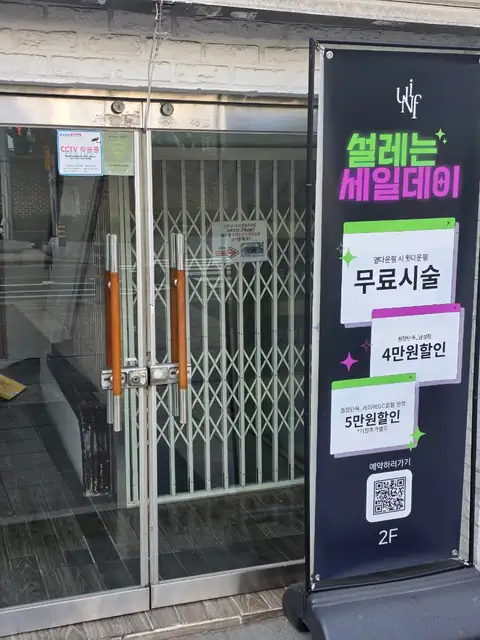 유니프헤어&붙임머리 사진 5