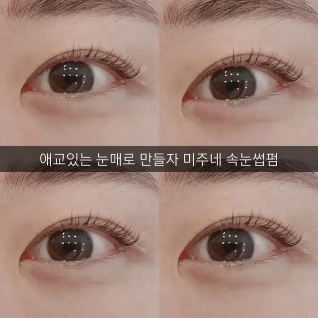 미주네쌀롱 사진 7