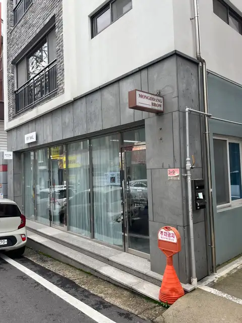 몽땅브로우 사진 6