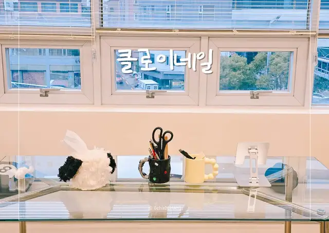 클로이네일 사진 7