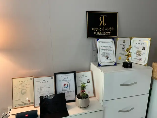 거꾸로가는시간 따뚜점 사진 7