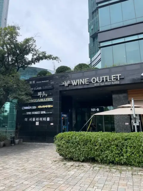 더포레스파 서울숲점 사진 8