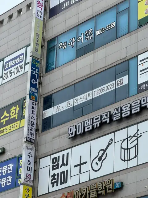 수앤미에스테틱 사진 7