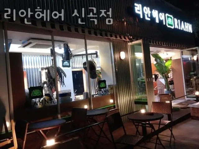 리안헤어 의정부신곡점 사진 1