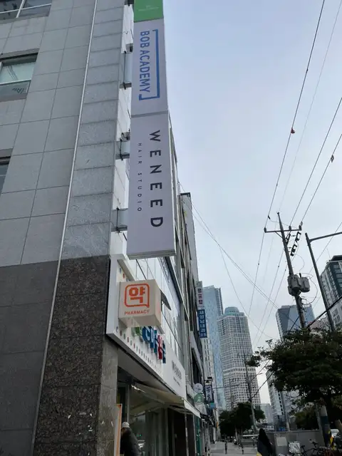 위닛전포점 사진 5
