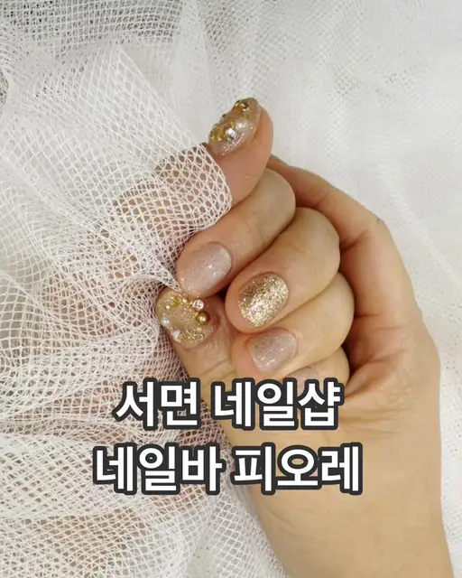 네일바 피오레 사진 5