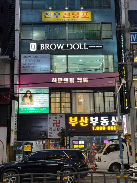 히피해피헤어 사진 2