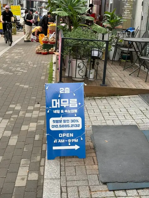 머무름 사진 4