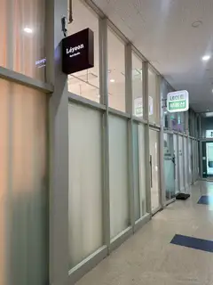 르연네일 사진