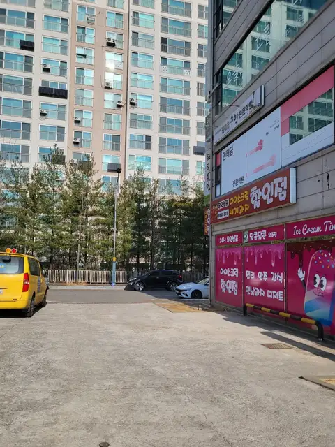 아이엠아임 사진 2
