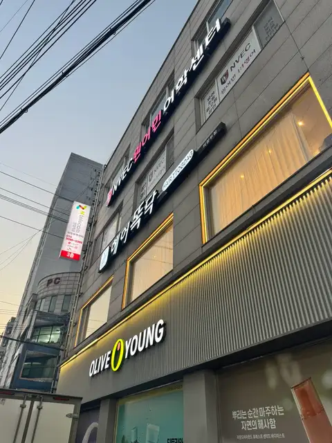 헤어똑닥 의정부점 사진 6
