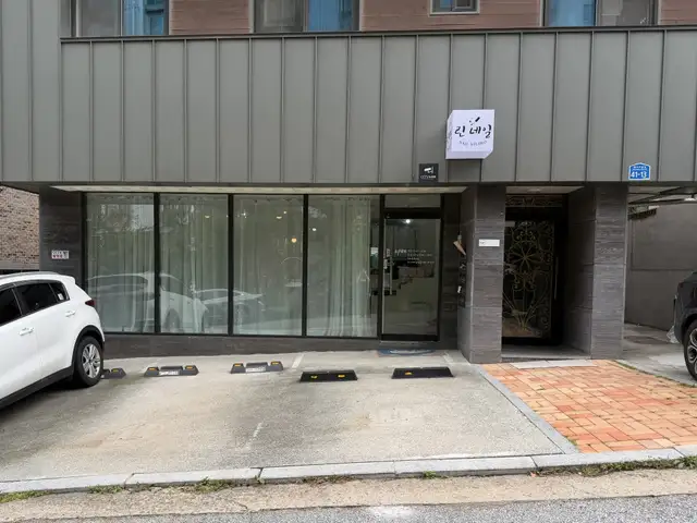 린네일 사진 7