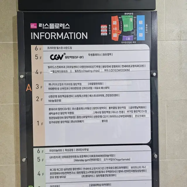 여우스킨 동탄점 사진 4