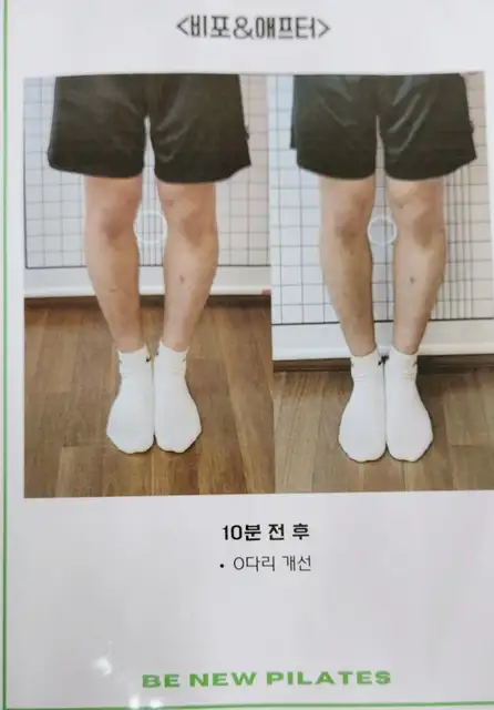 비뉴필라테스 일산점 사진 8