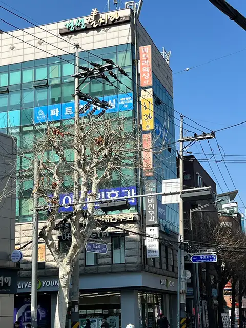 파트라왁싱 홍대점 사진 5